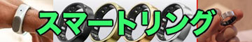 �X�}�[�g�����O